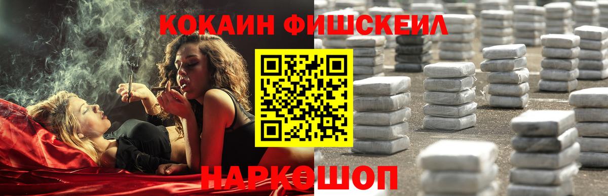 Каннабис  Гашиш  Лениногорск  Экстази  Меф кристаллы  A PVP СОЛЬ кристаллы  Вход с VPN 