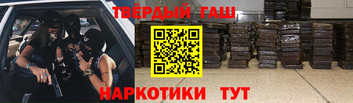 ГАШ Premium Лениногорск
