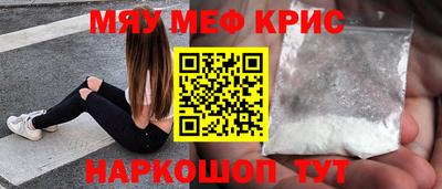 стафф Ипатово