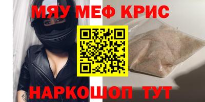2c-b Камышлов