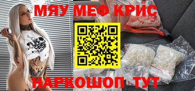 стафф Ипатово