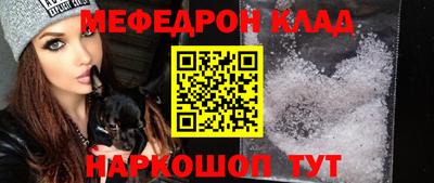 стафф Ипатово