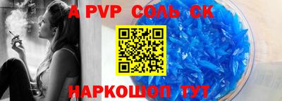 бошки Изобильный