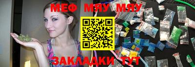 стафф Ипатово