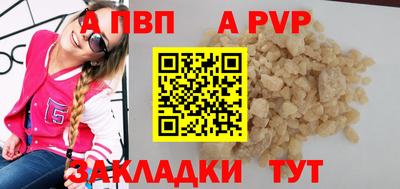 бошки Изобильный