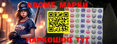 стафф Ипатово