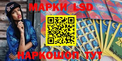 стафф Ипатово