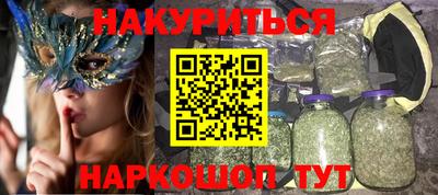 бошки Изобильный