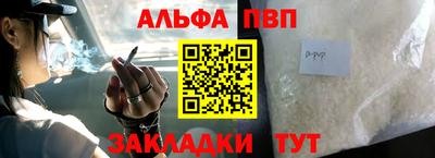 стафф Ипатово