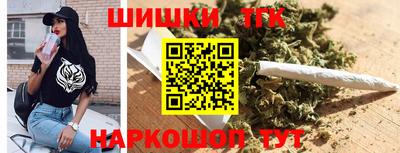 бошки Изобильный