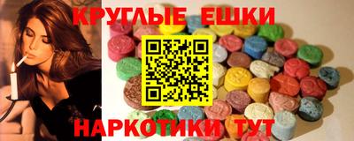 стафф Ипатово