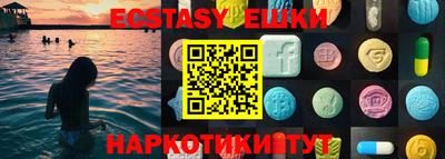 бошки Изобильный