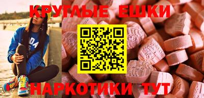 стафф Ипатово