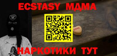 стафф Ипатово