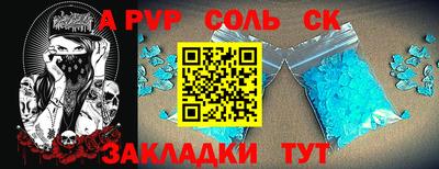 бошки Изобильный