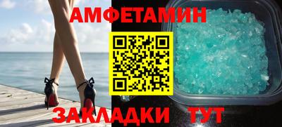 стафф Ипатово