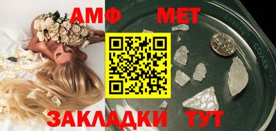 стафф Ипатово