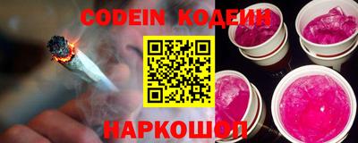 бошки Изобильный