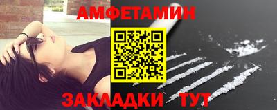 стафф Ипатово