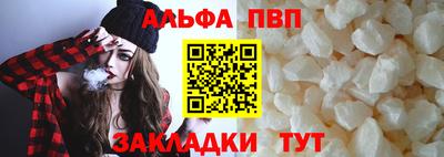 прущие крисы Кандалакша