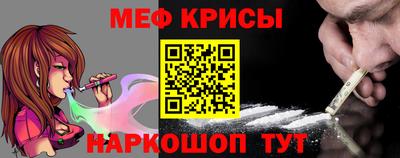 стафф Ипатово