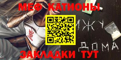 стафф Ипатово