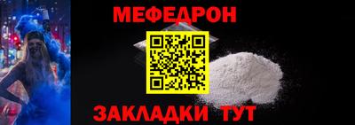 метамфетамин Канаш