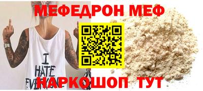 бошки Изобильный
