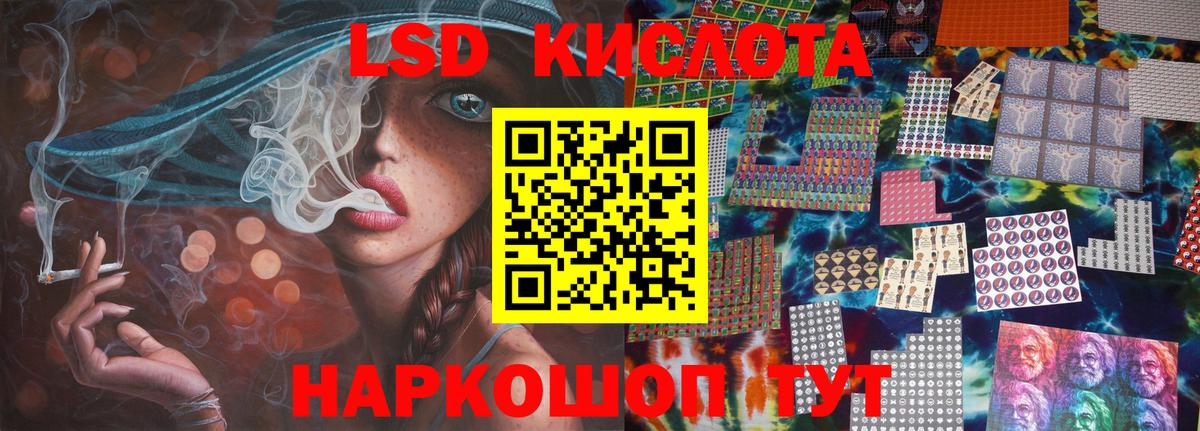 blacksprut tor  Вход с VPN  Лениногорск  Лсд 25 экстази кислота  ЛСД экстази ecstasy 
