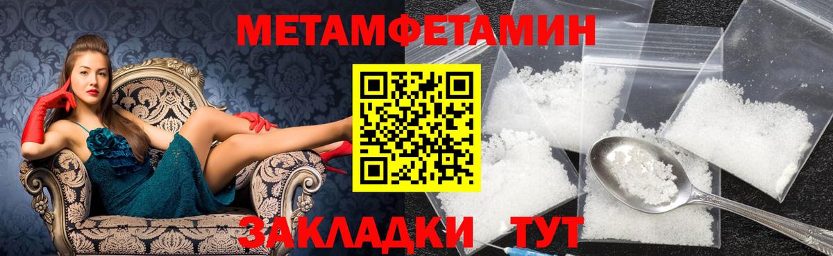 Первитин винт  Первитин винт  Лениногорск  Вход с VPN 