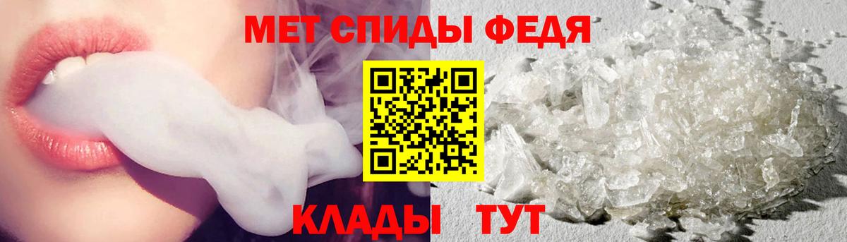 Первитин винт Лениногорск