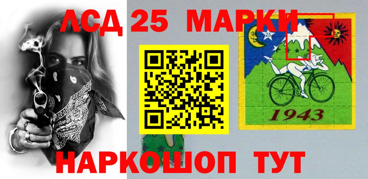 Мефедрон Лениногорск