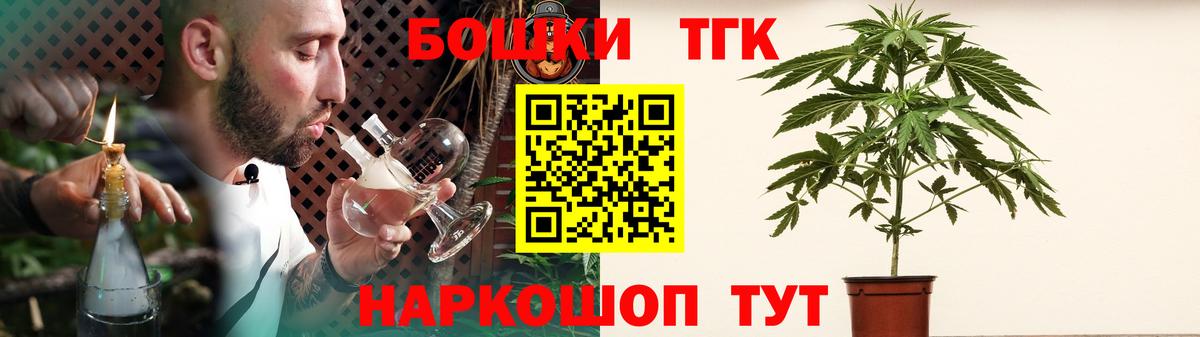 Марихуана LSD WEED  Шишки марихуана THC 21%  Вход с VPN  Бошки Шишки марихуана  Лениногорск  Бошки Шишки Ganja 