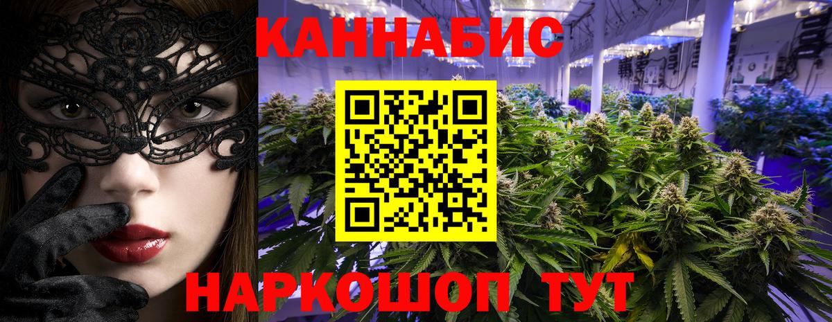Бошки марихуана White Widow Лениногорск